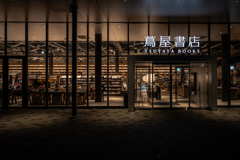 TSUTAYA