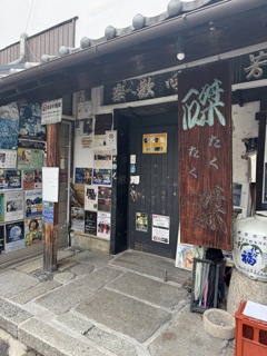 磔磔