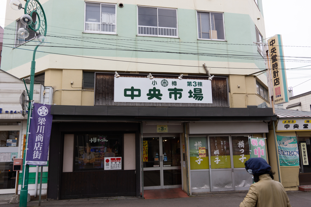 hoxtukaido-13