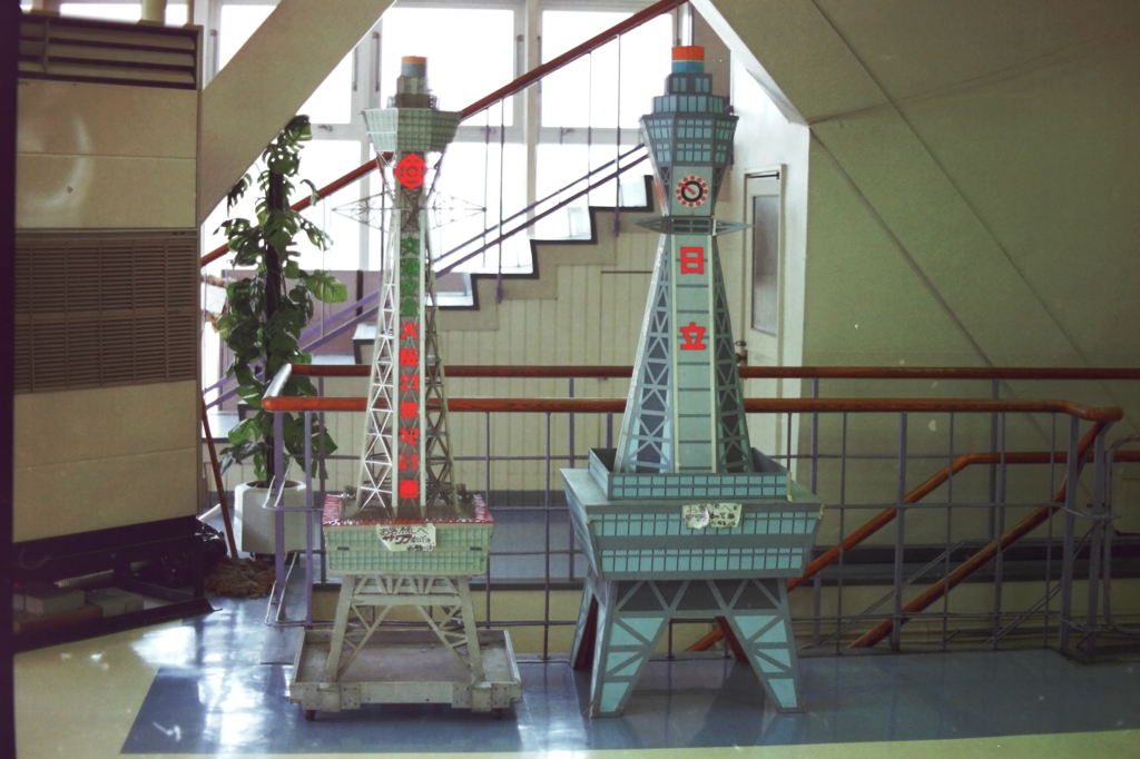 bijo-106