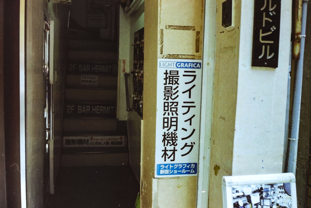 コニカｃ35-54