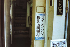 コニカｃ35-54