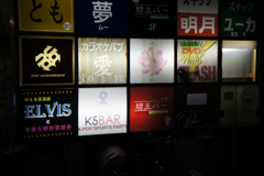 nex3 color-4
