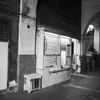 kokudo (10 - 26)