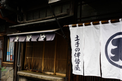 散歩-23