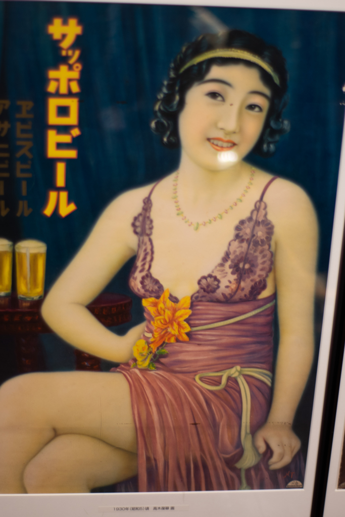 hoxtukaido-54