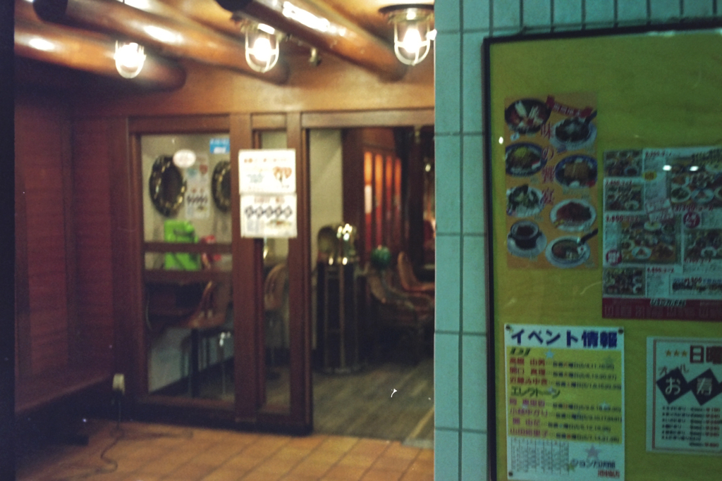 bijo-9