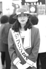 97年度ミスコン女王-60