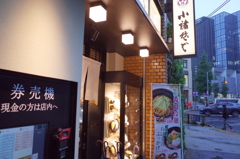 G0180066 G0180066