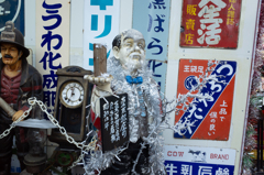 jyuujiro (10 - 50)