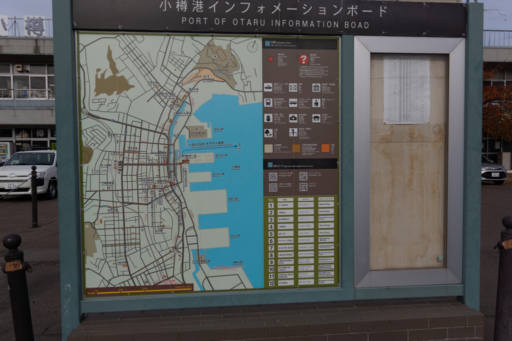 hoxtukaido-2