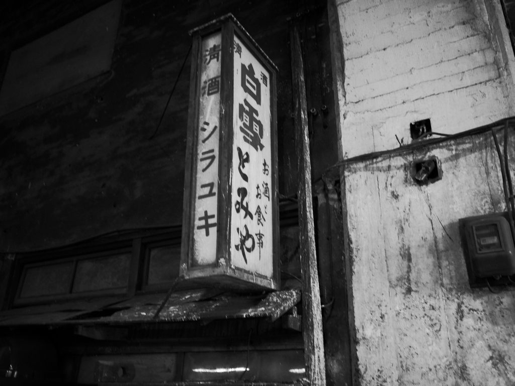 kokudo (11 - 26)