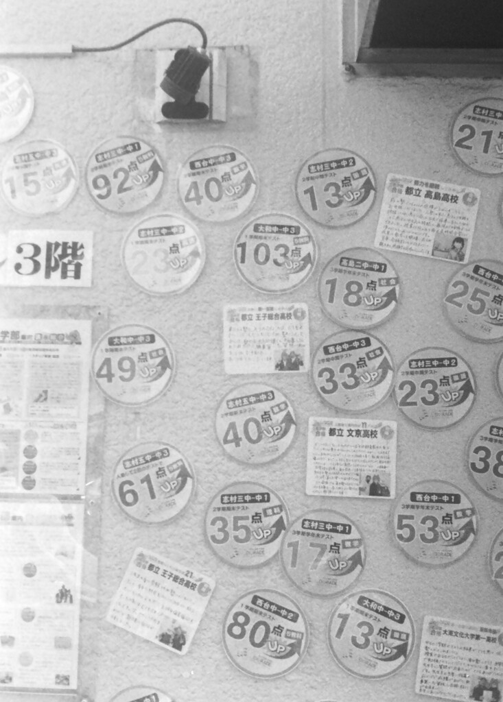 IMAG0026 - コピー