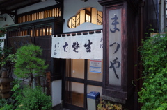 G0180037 G0180037