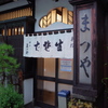 G0180037