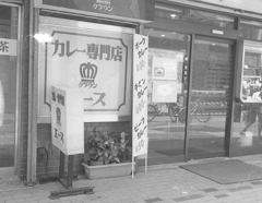 オリンパスペンEE3 (8 - 81)