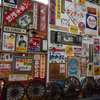 おもしろい看板がいっぱい