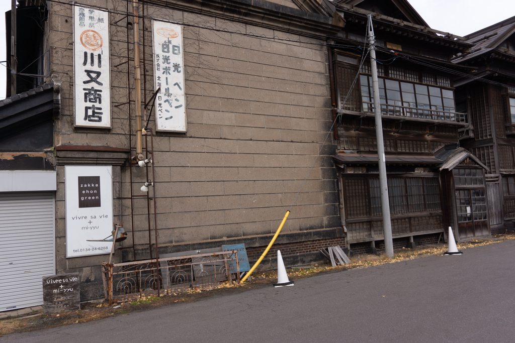 hoxtukaido-5
