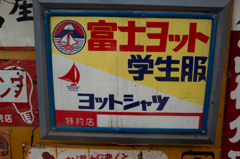 jyuujiro (49 - 50)