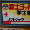 jyuujiro (49 - 50)