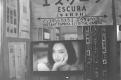 IMAG0026