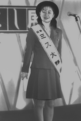 97年度ミスコン女王-39