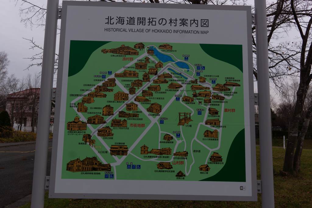 hoxtukaido-68