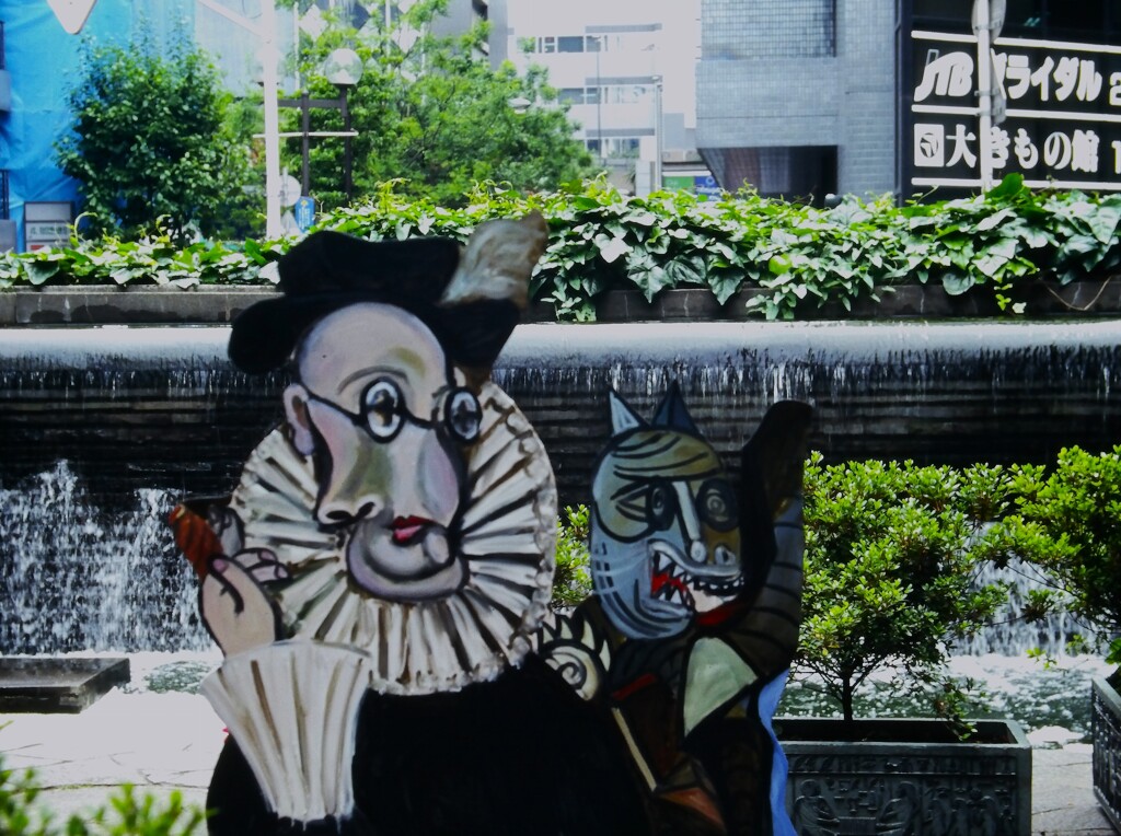 IMAG1844