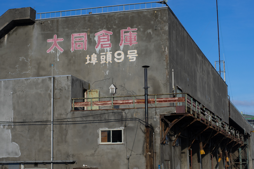 hoxtukaido-44