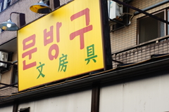 DSC01170