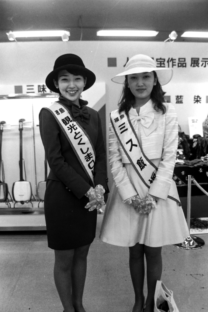 97年度ミスコン女王-96