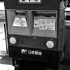 IMAG0353