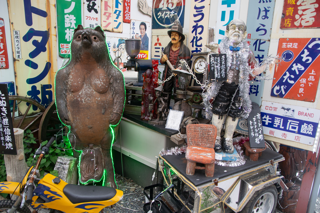 fuukei