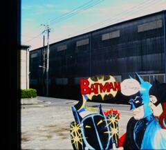 IMAG1843