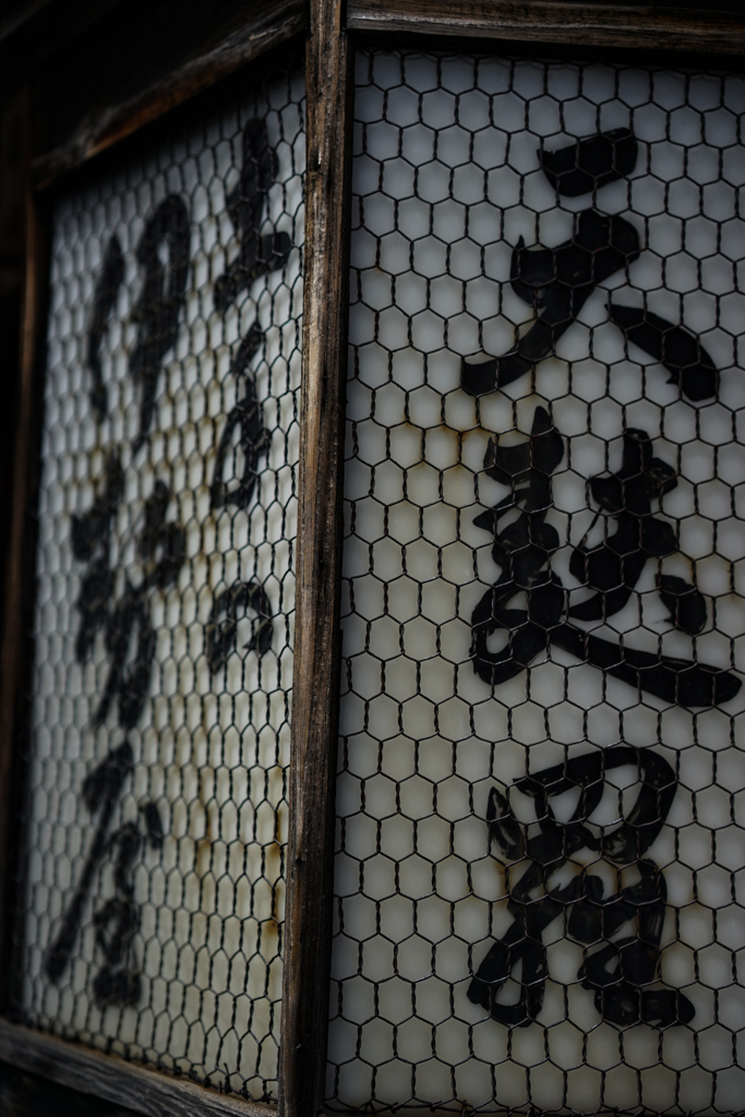 散歩-21