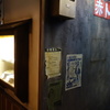 DSC02967