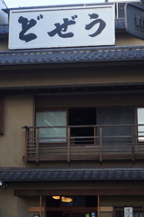 DSC05274