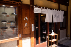 sinnjyuku (2 - 31)