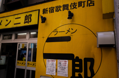 sinnjyuku (20 - 31)