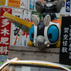 fuukei-40