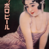 hoxtukaido-57