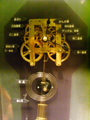 kaiki-29