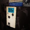 DSC05392
