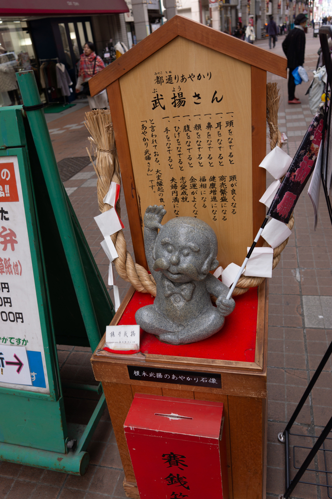 hoxtukaido-14