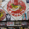 fuukei-39
