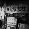 kokudo (9 - 26)