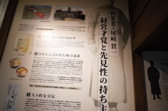 G0090398