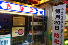 DSC02831