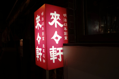 DSC00960