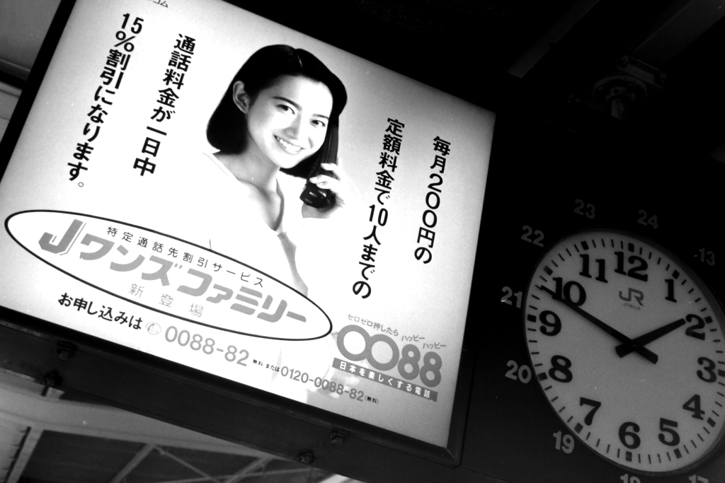 散歩-20